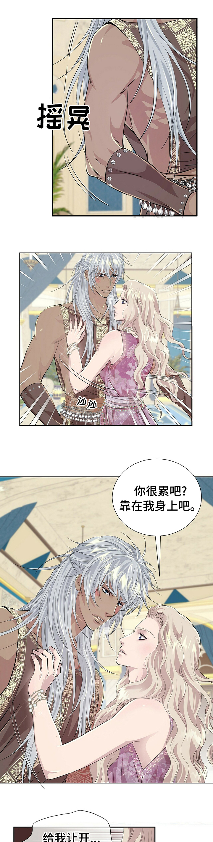 第84话0