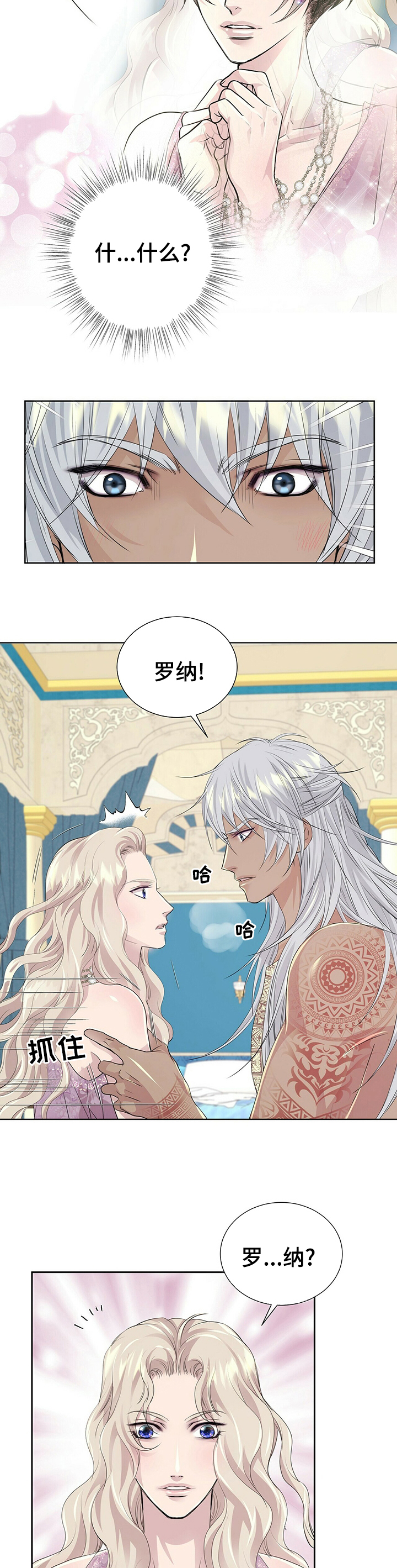 第84话2