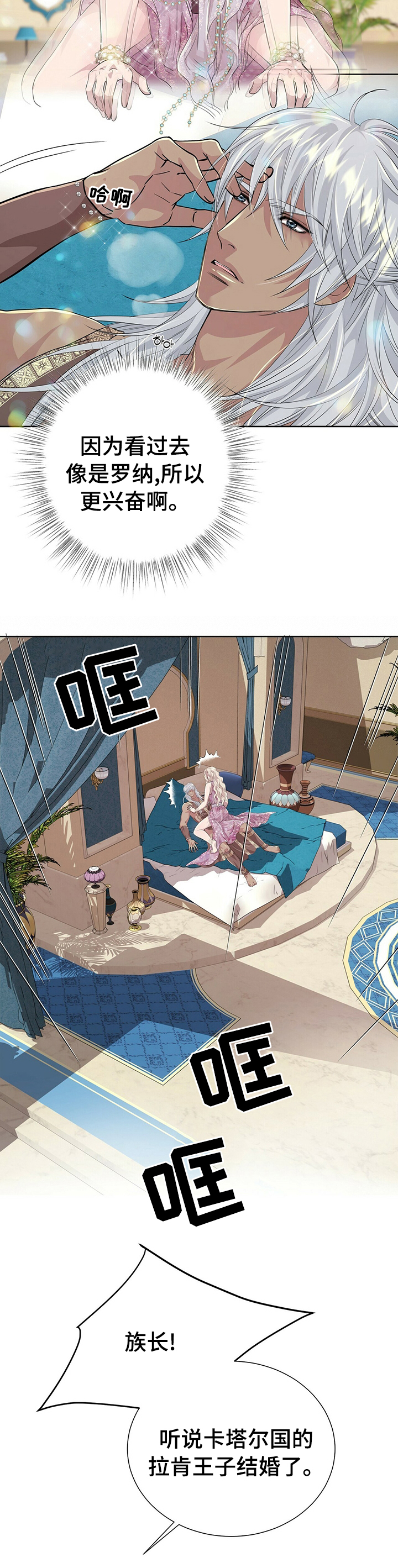 第84话5