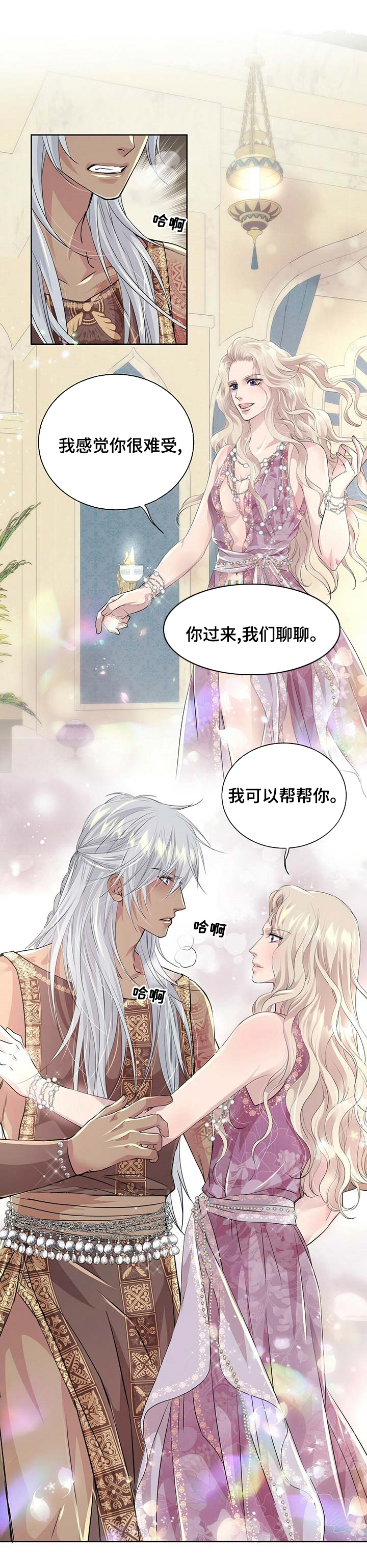 第83话10