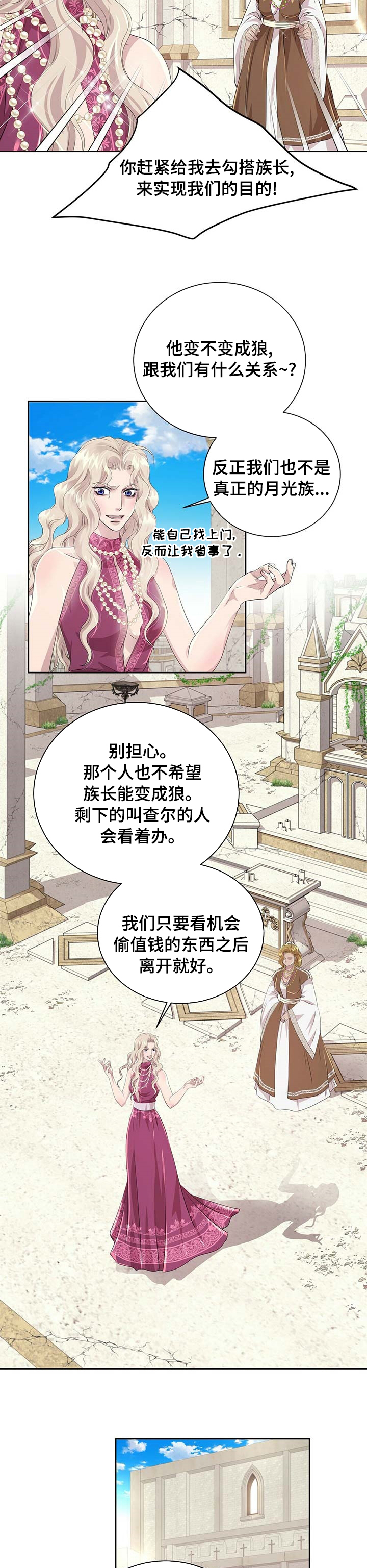 第83话2