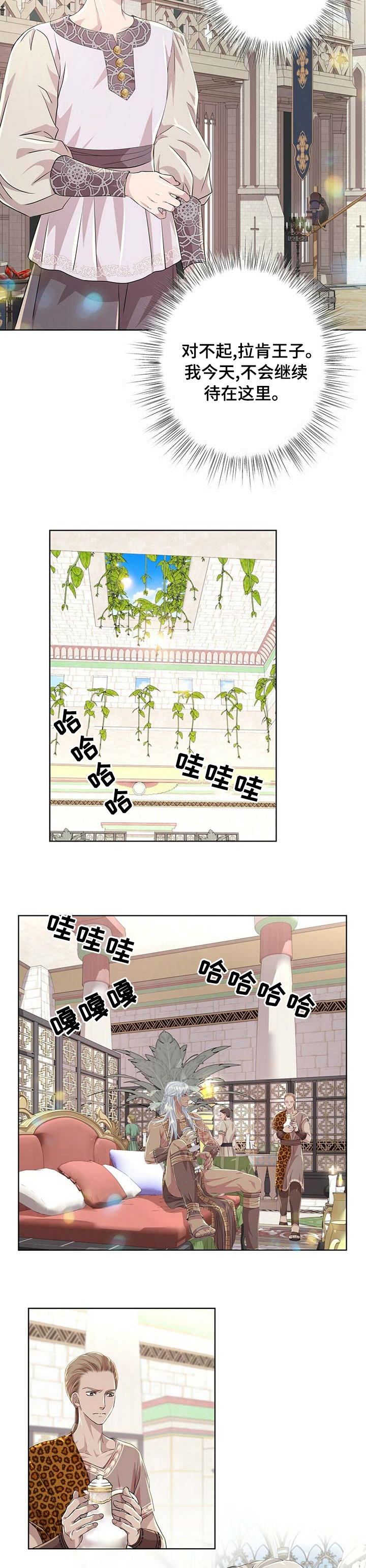 第83话5