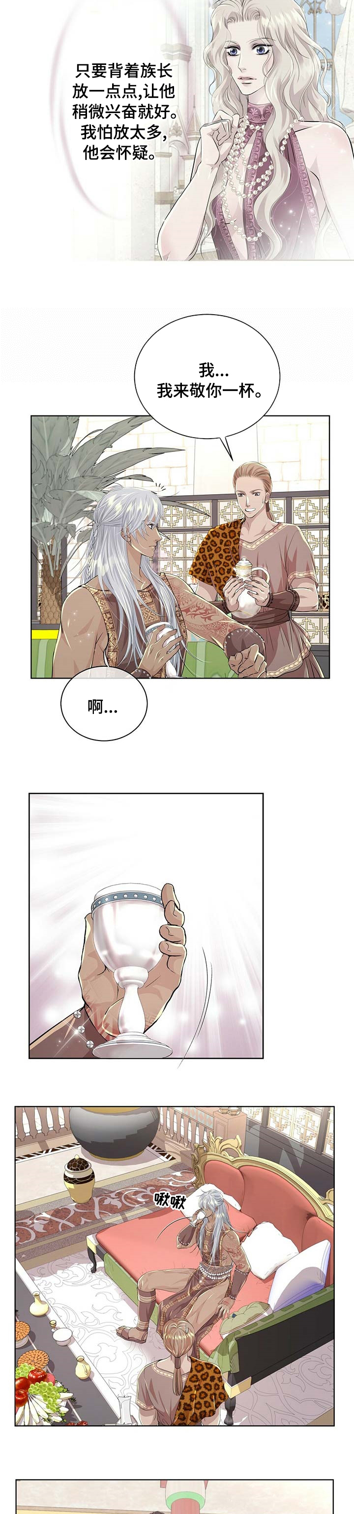 第83话6