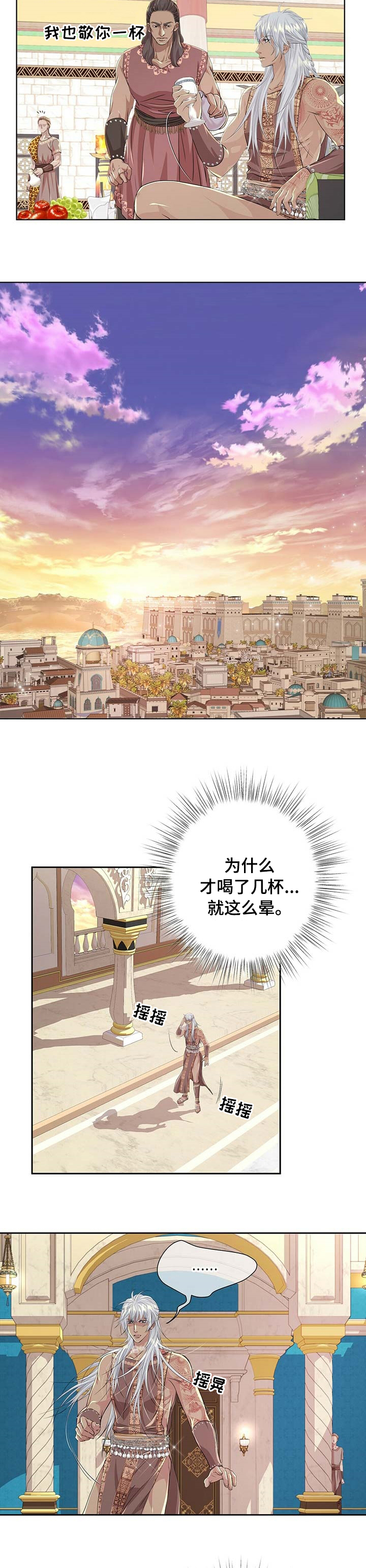 第83话7
