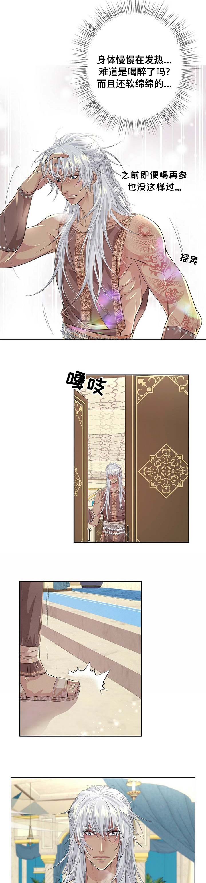 第83话8
