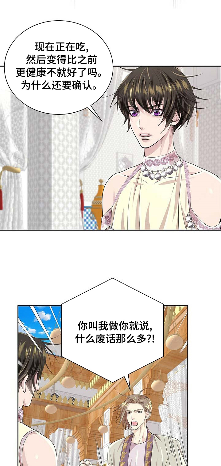 第82话0