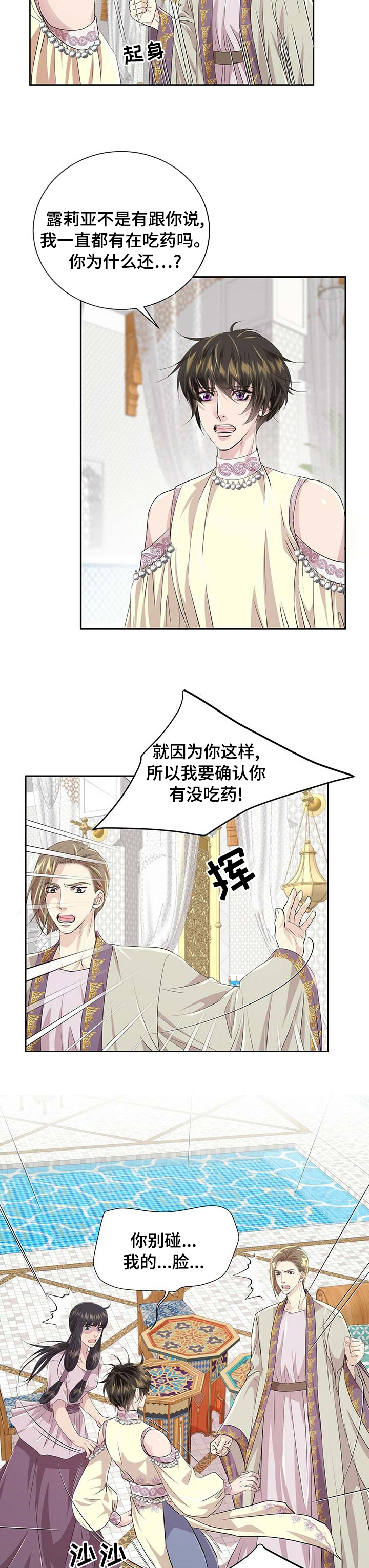 第82话1