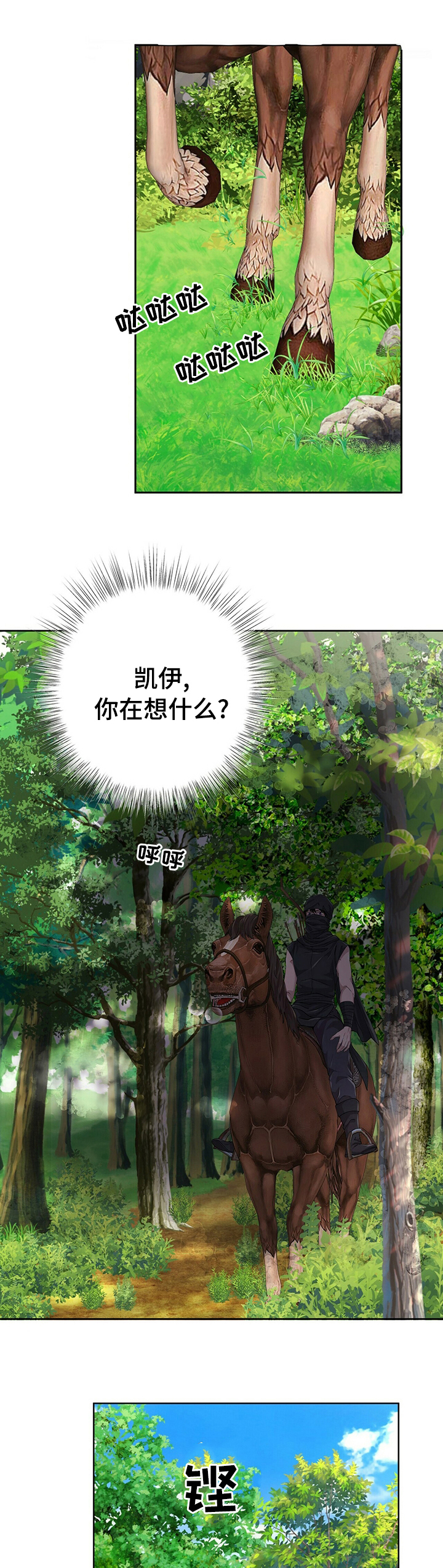 第79话0