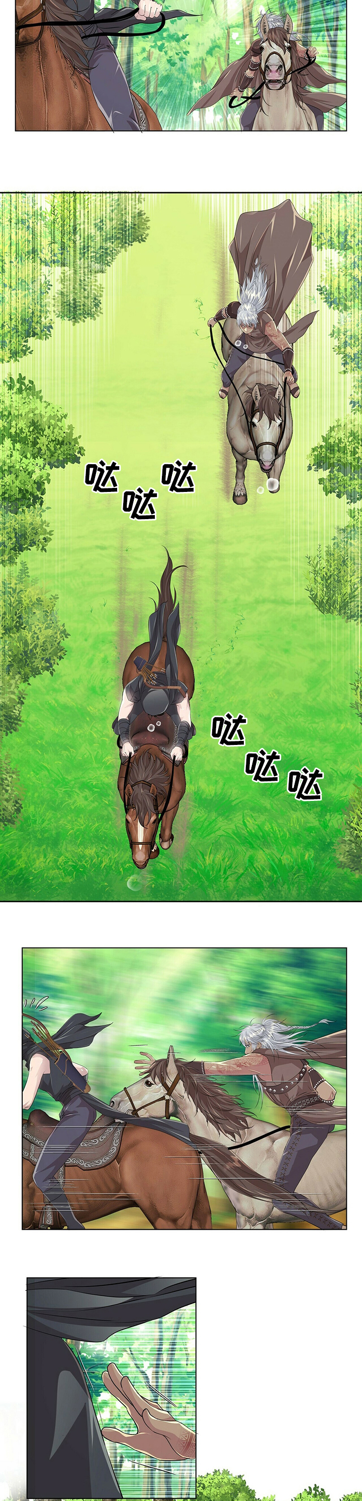 第79话2