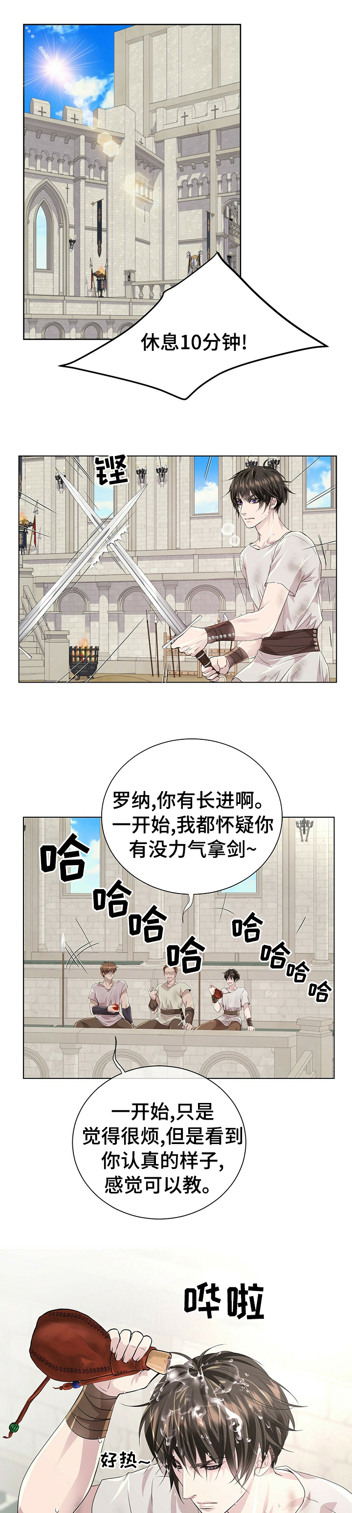 第78话0