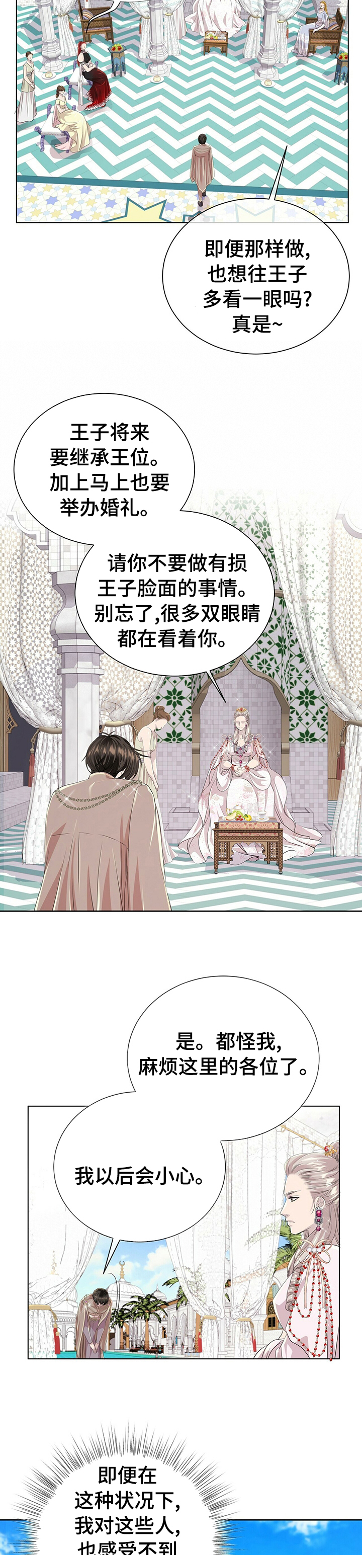 第78话2
