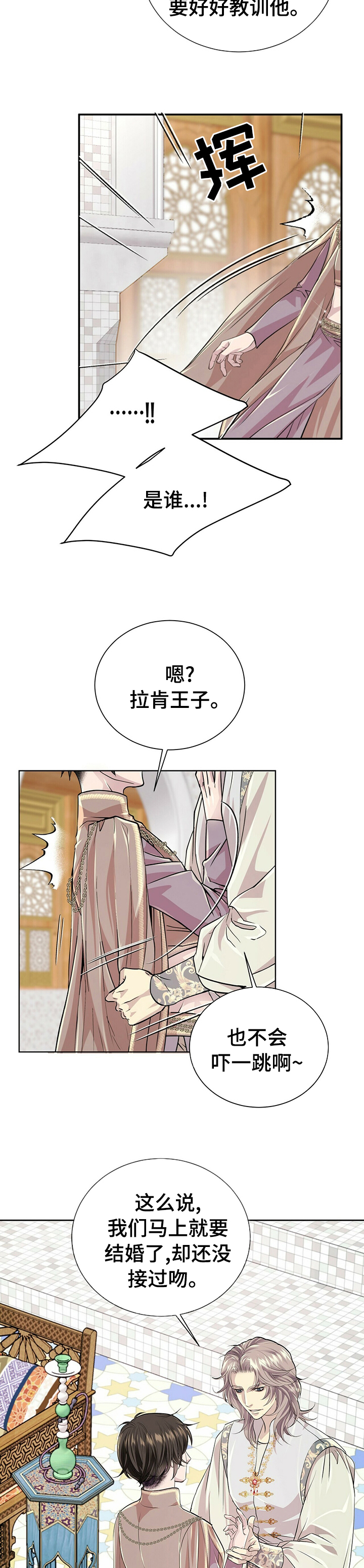 第78话4