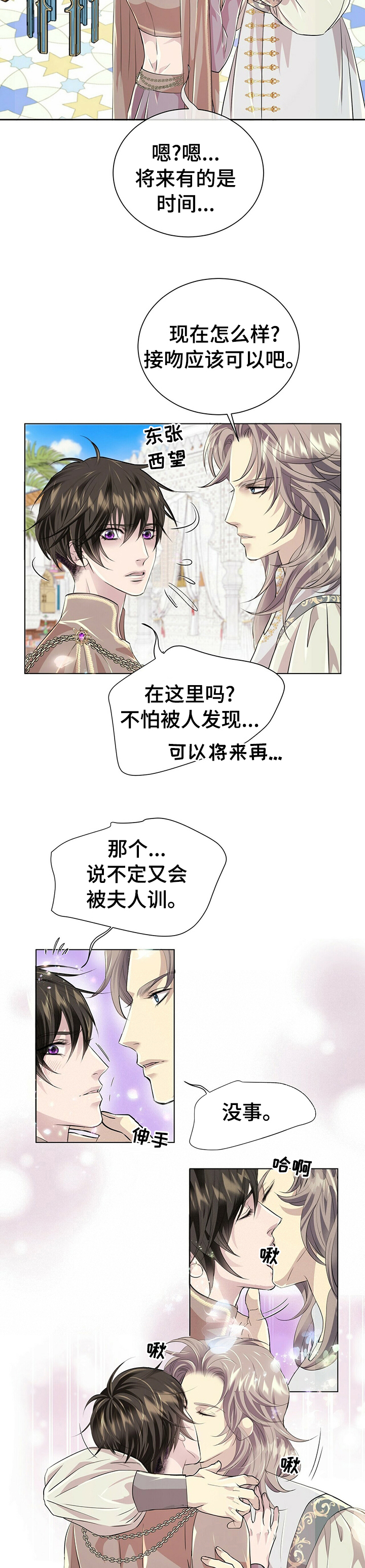 第78话5