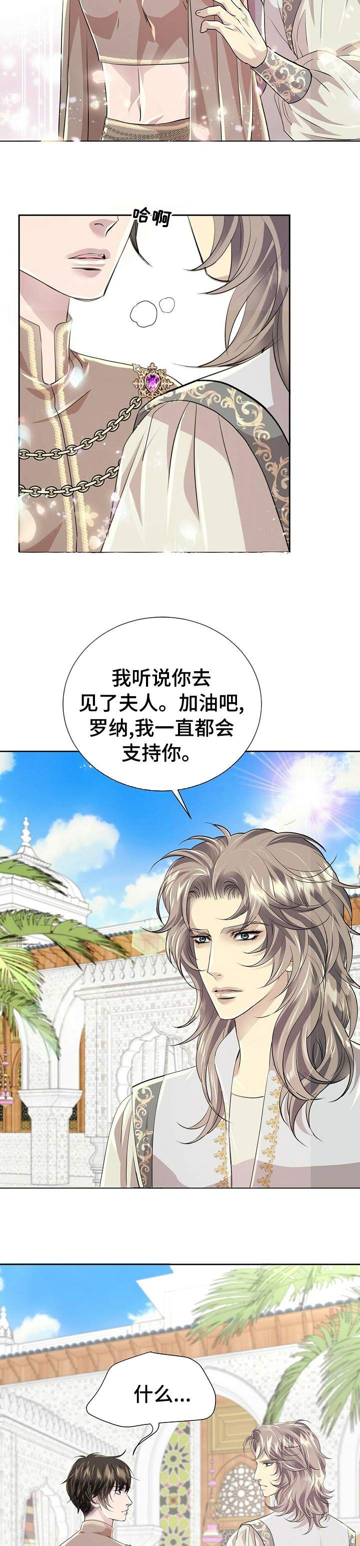第78话6