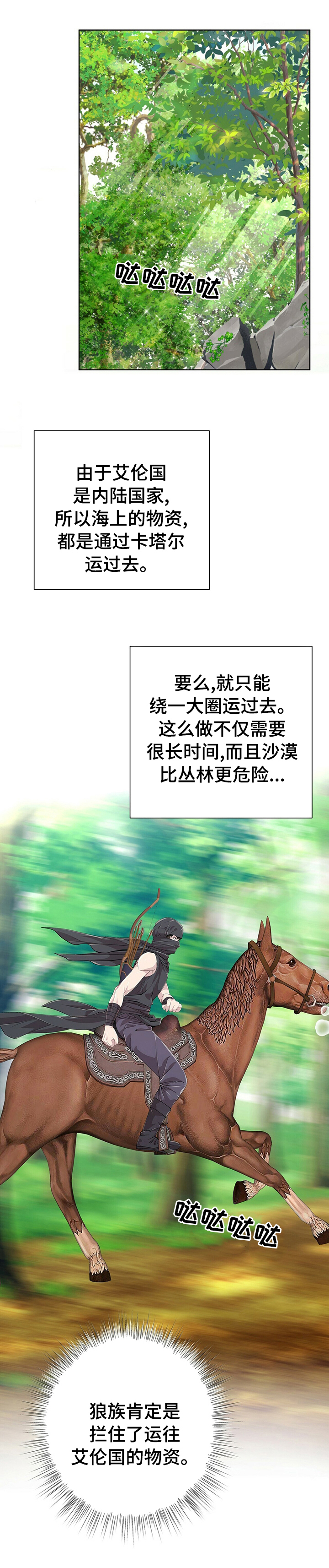 第78话9