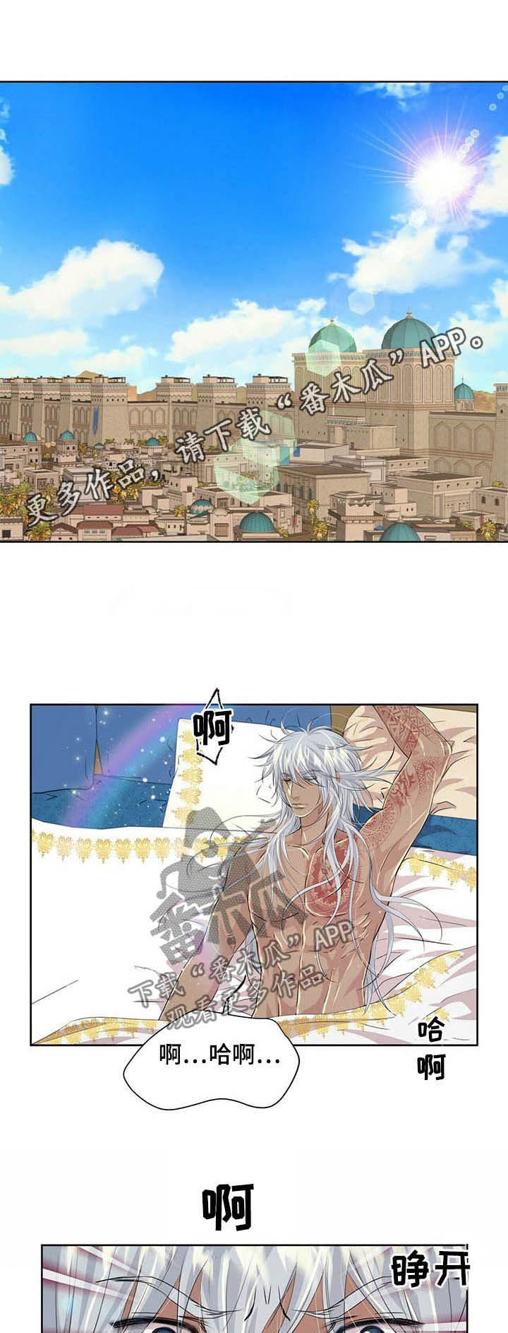第77话0