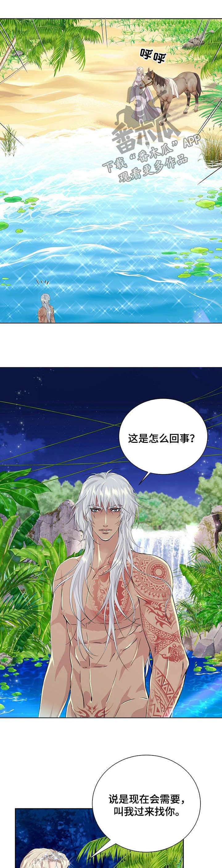 第76话1