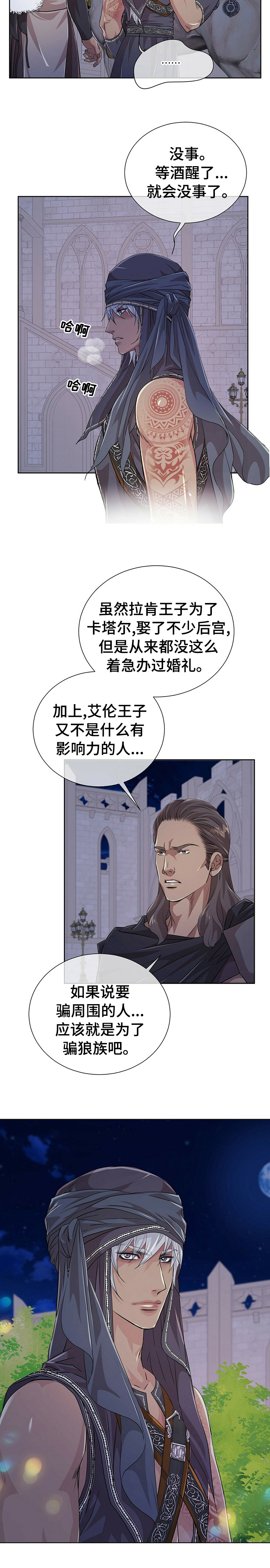 第61话17