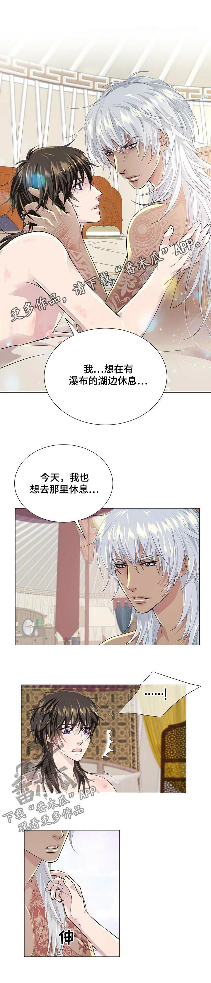 第61话7
