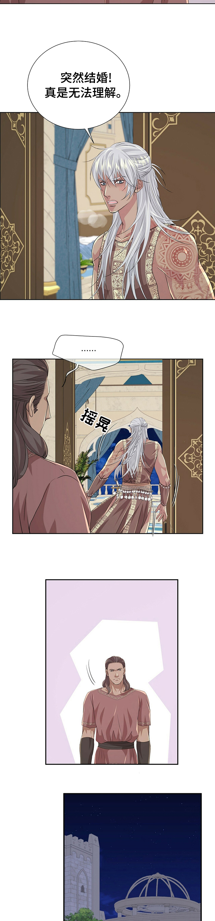 第61话15