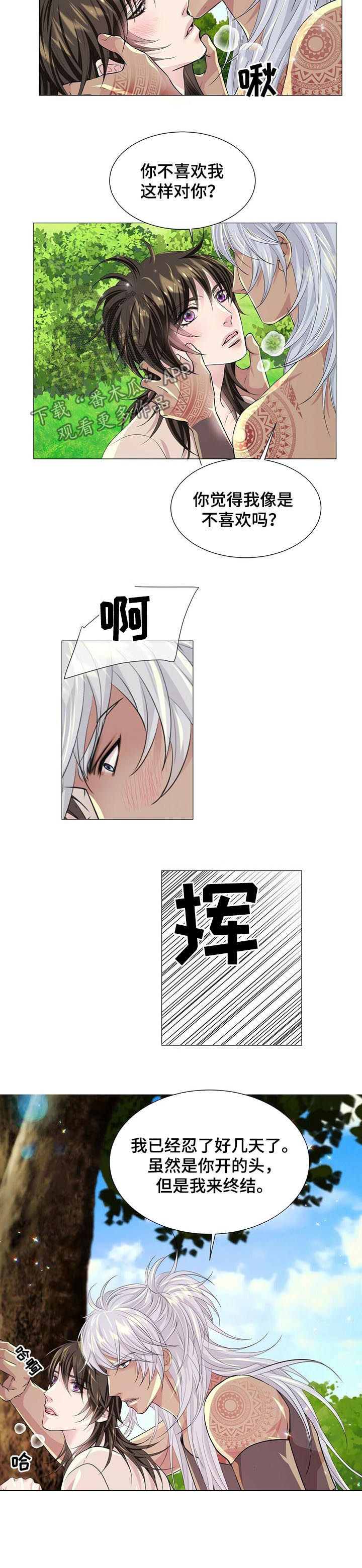 第60话8