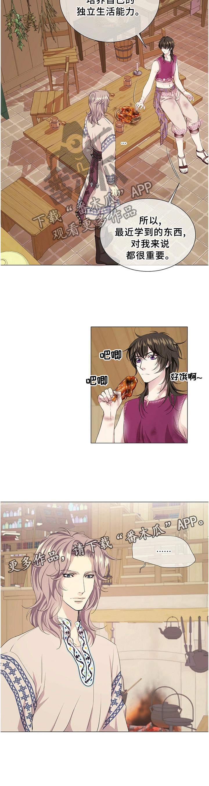 第51话11