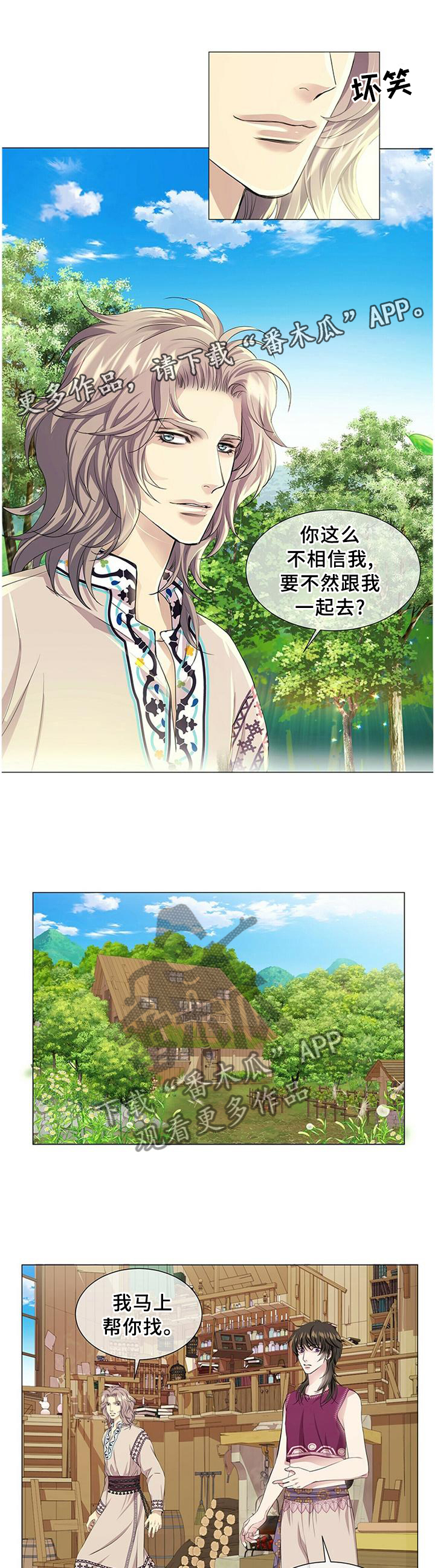 第51话6