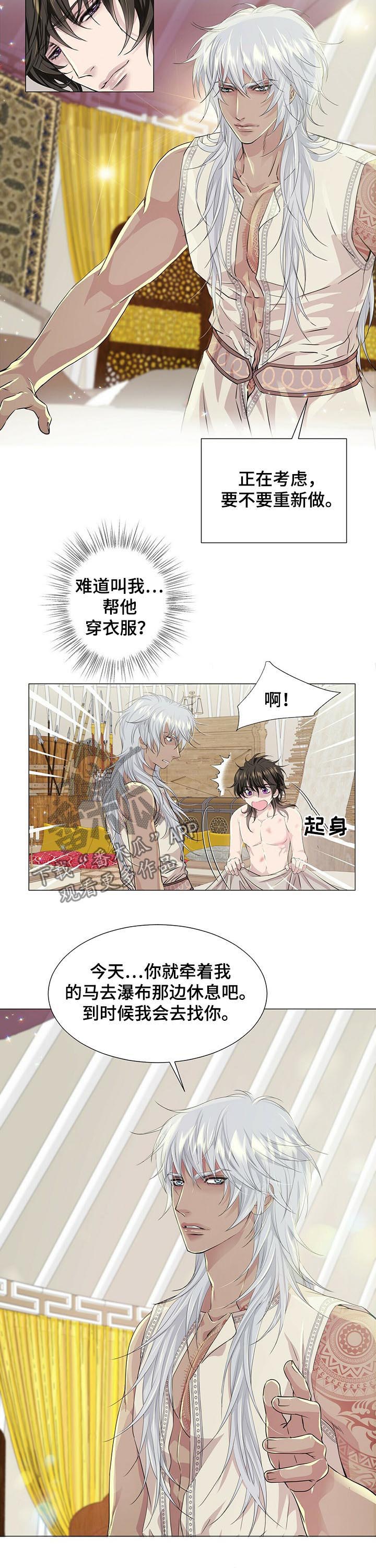 第50话1