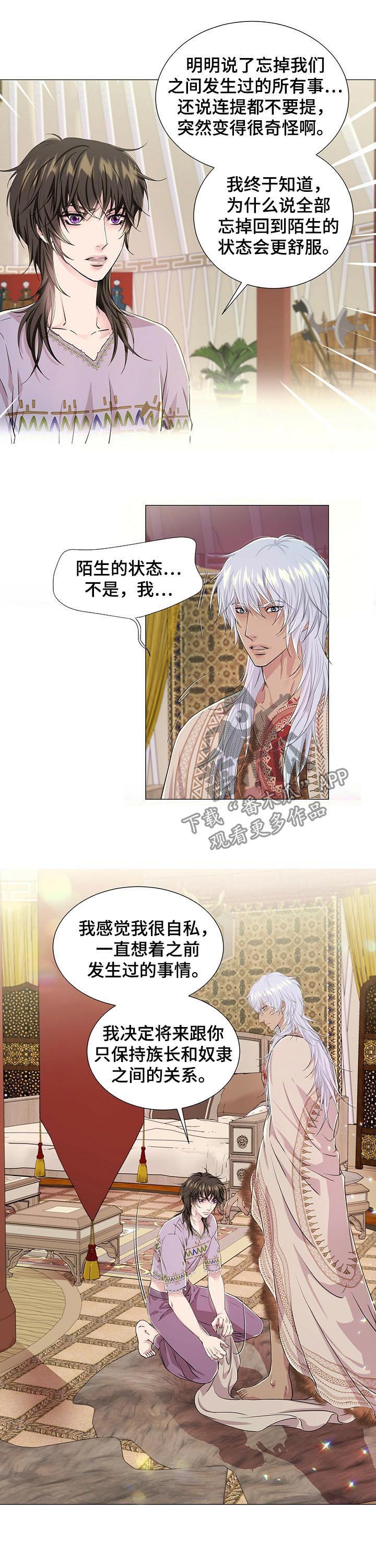 第49话4