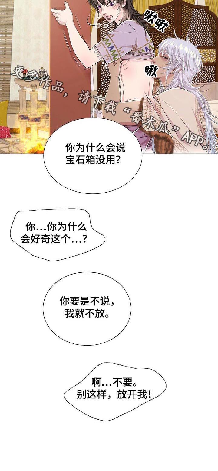 第49话9