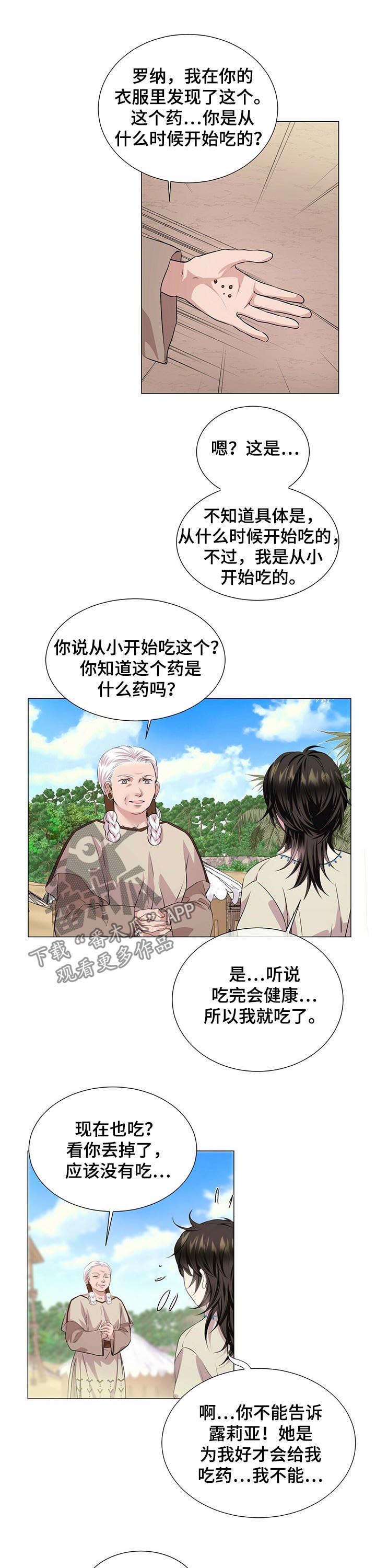 第48话5
