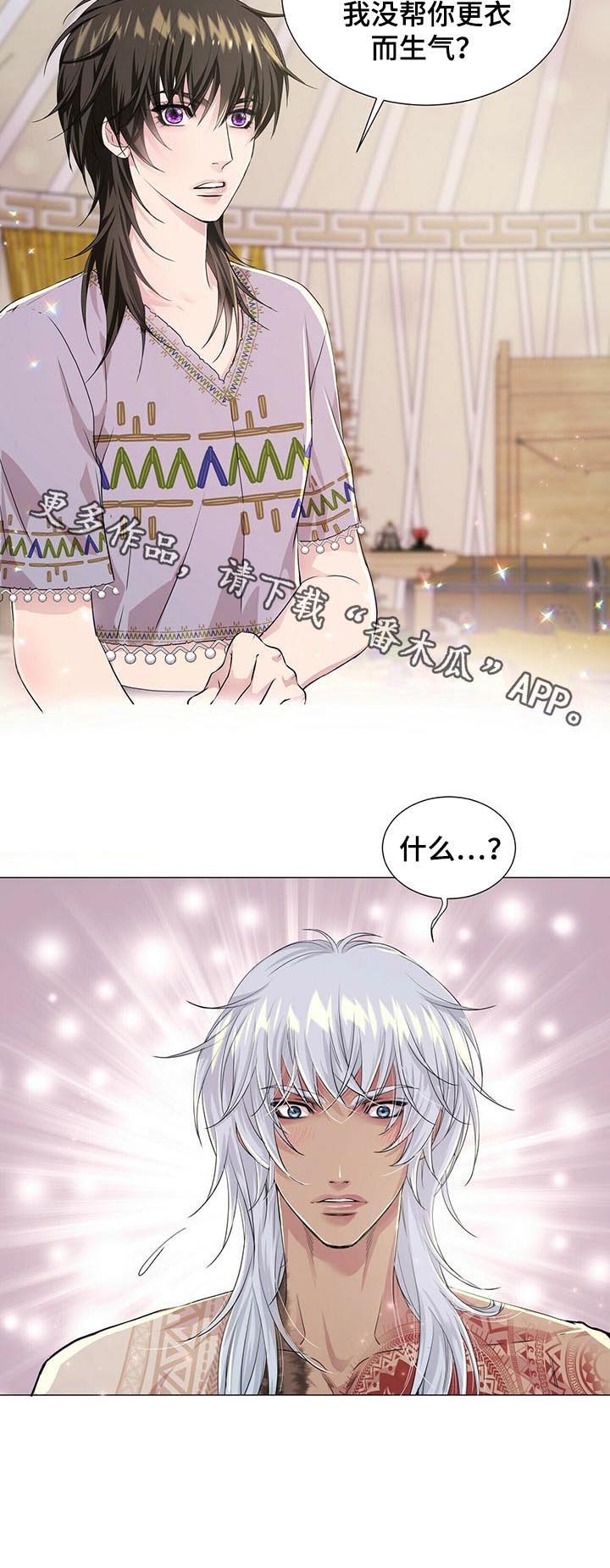 第48话9