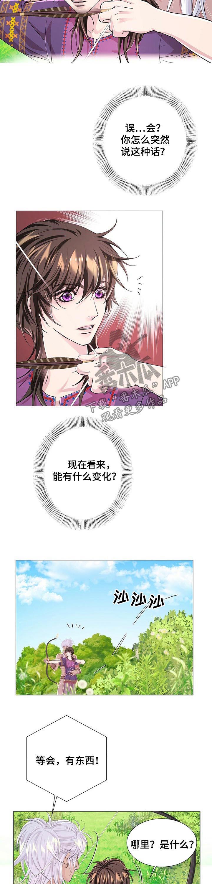 第47话5