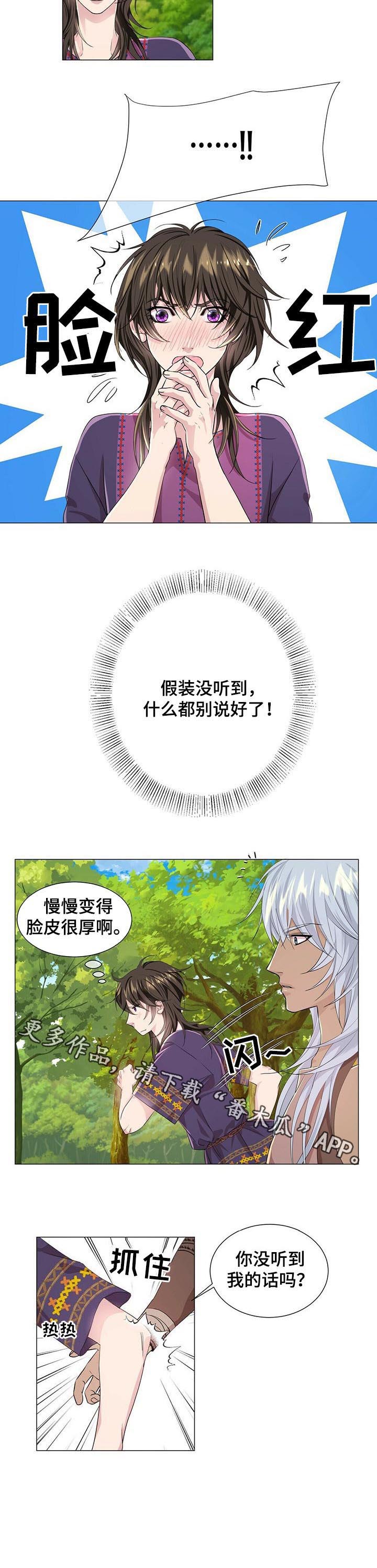 第47话9