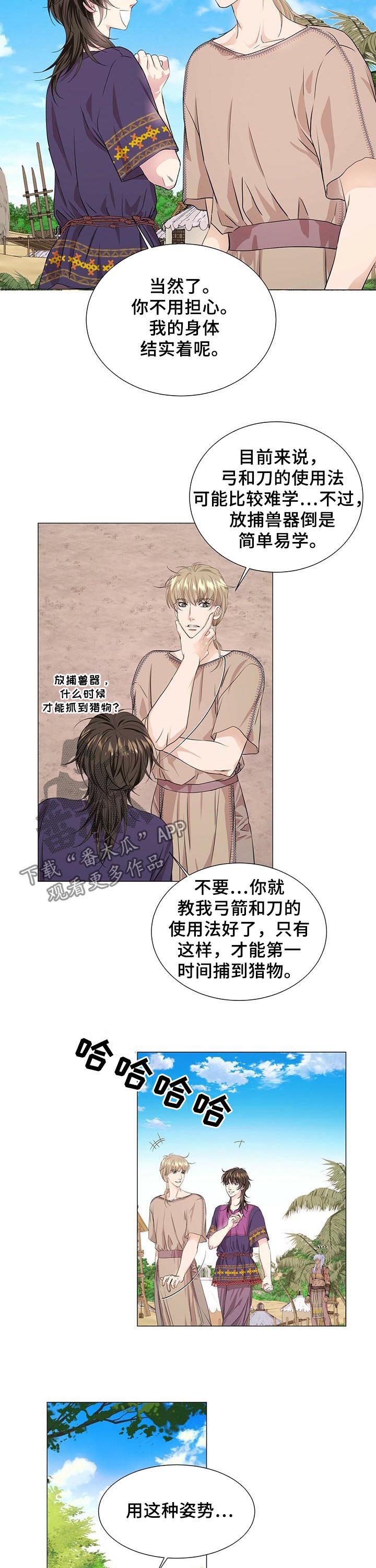 第46话4