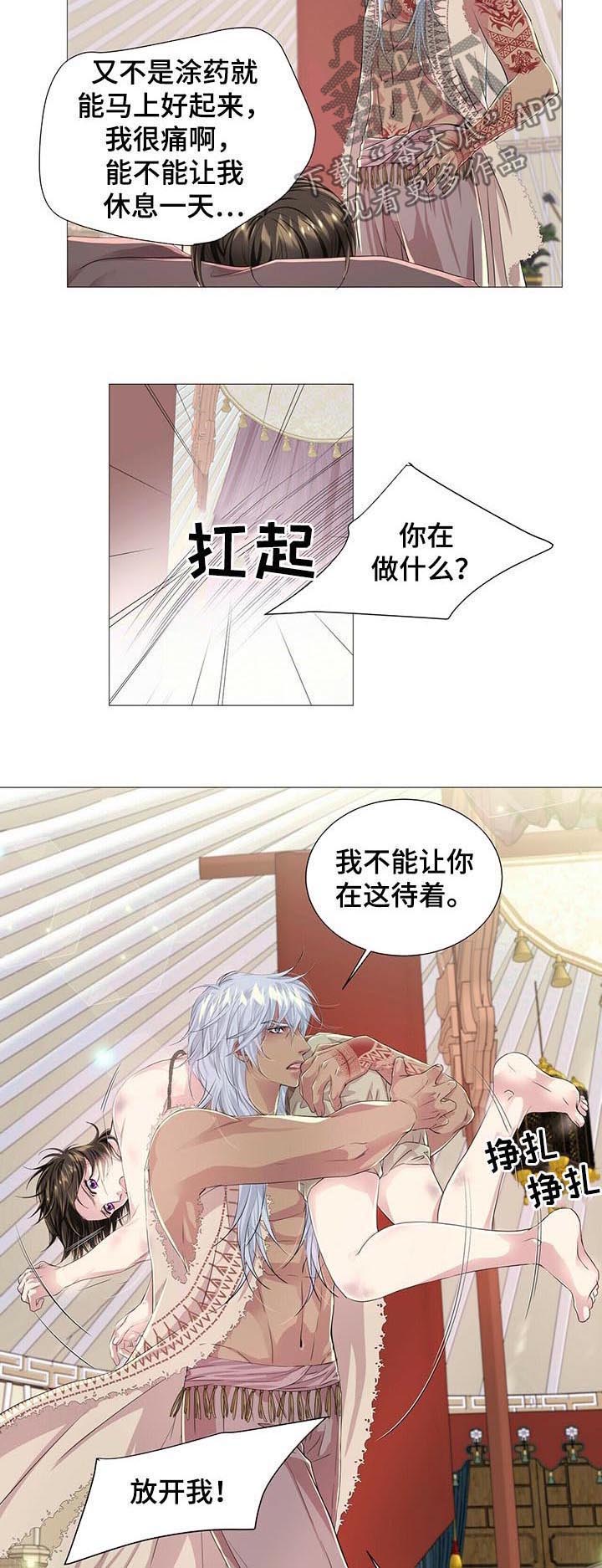 第44话4