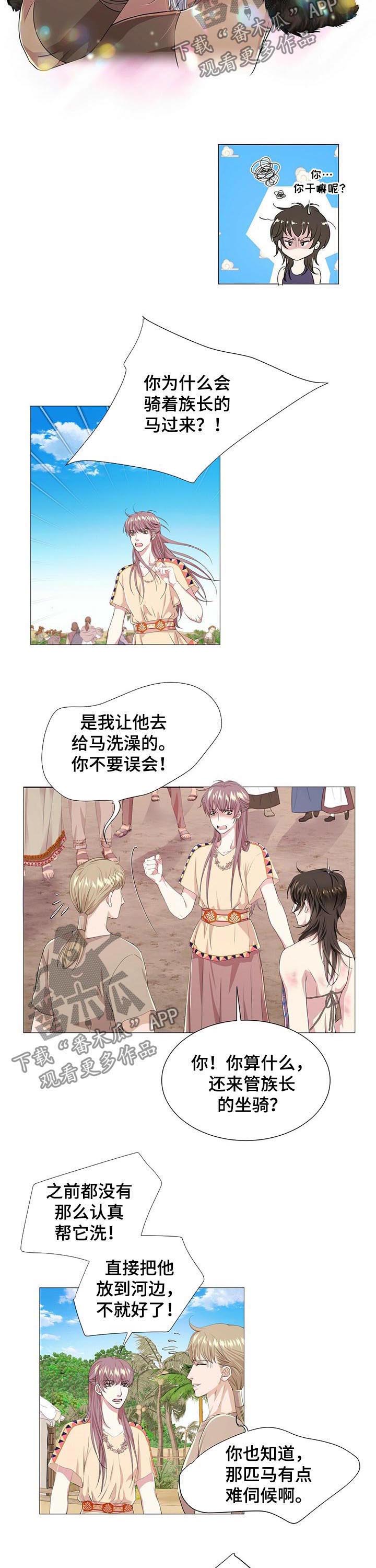 第43话3