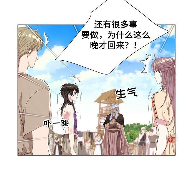 第43话4