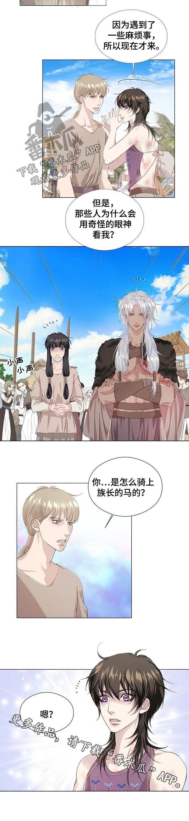 第42话8