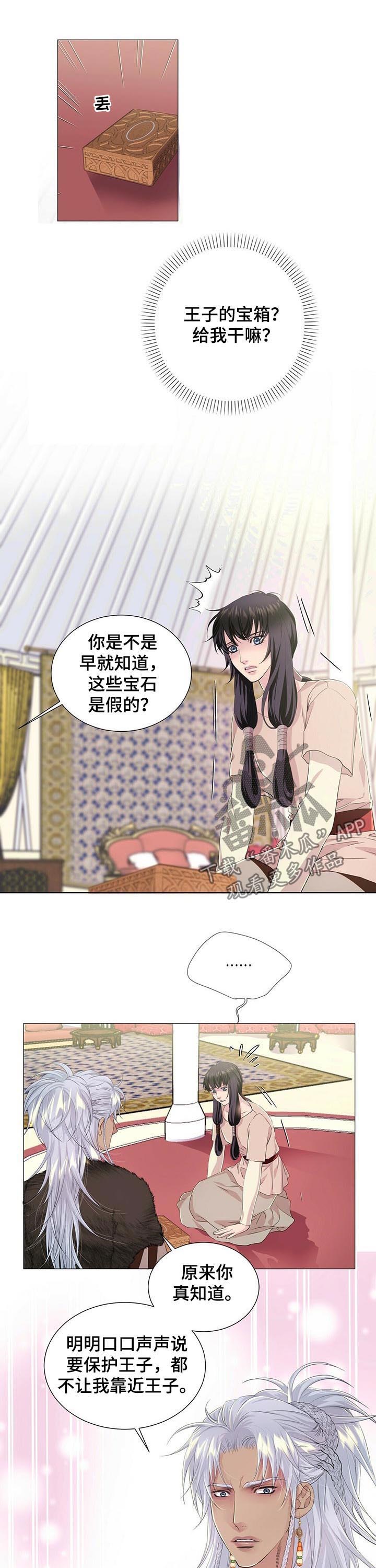第41话5