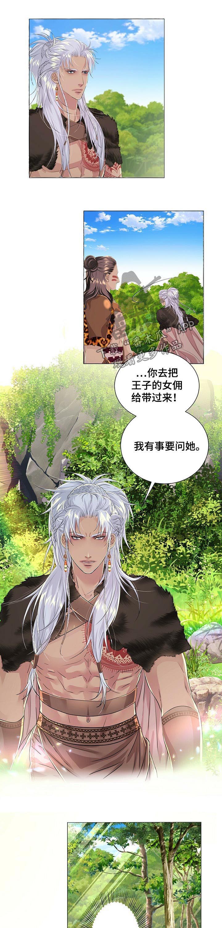 第40话4