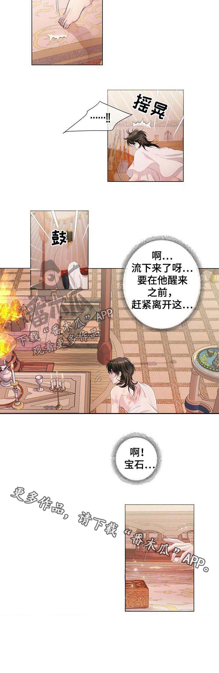 第37话11