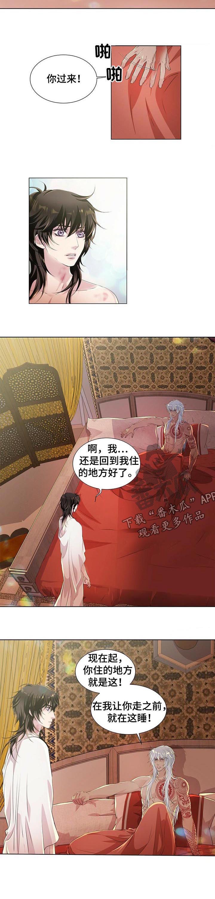 第37话14