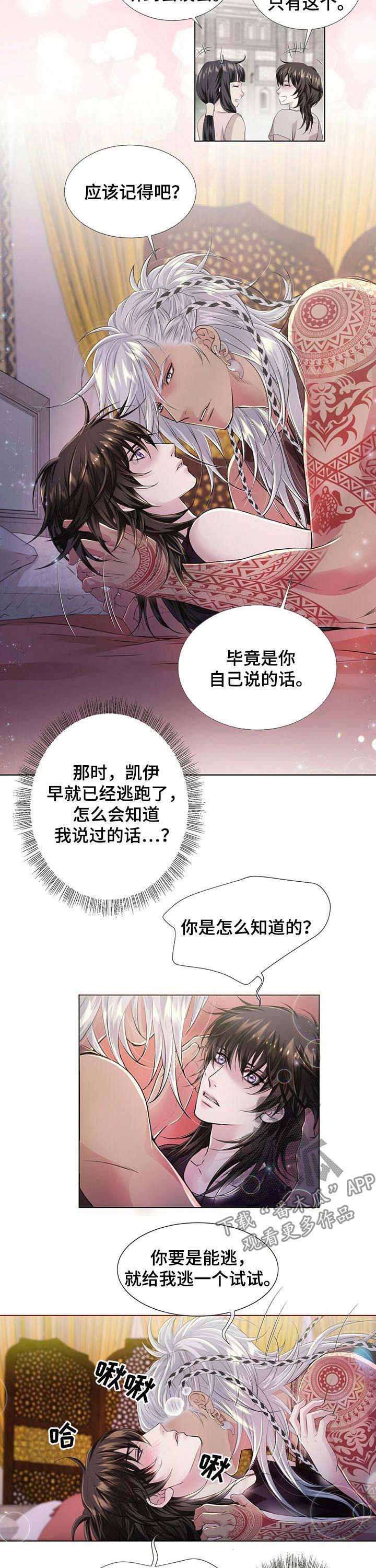 第37话7