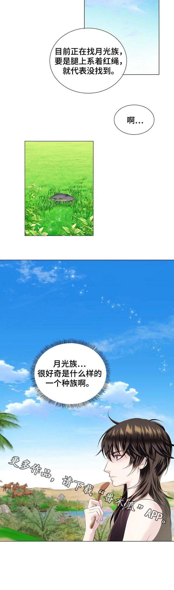 第35话7