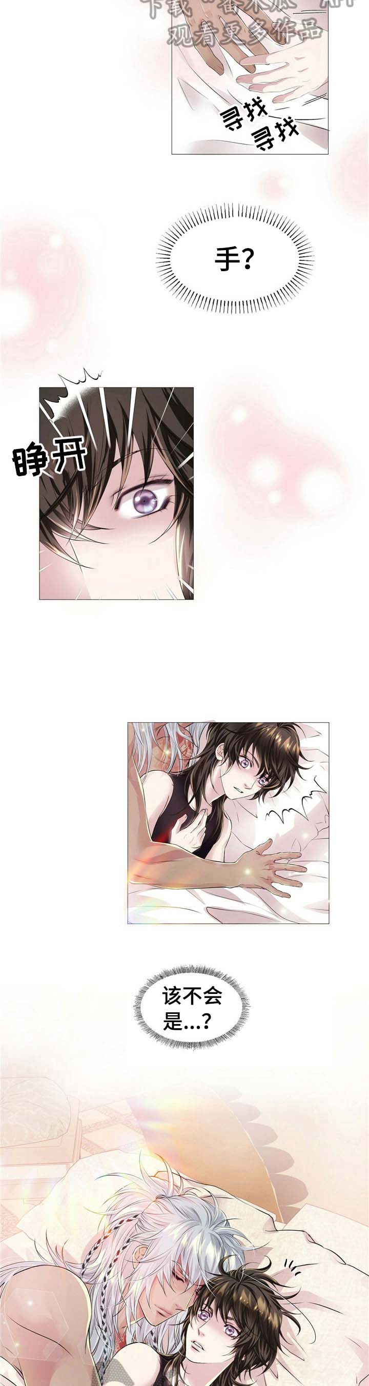 第34话3