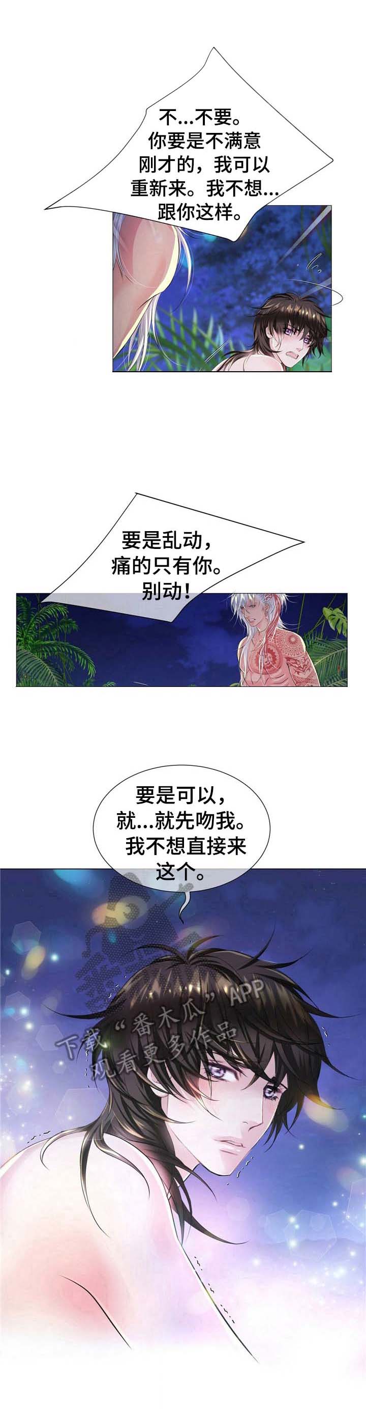 第31话0