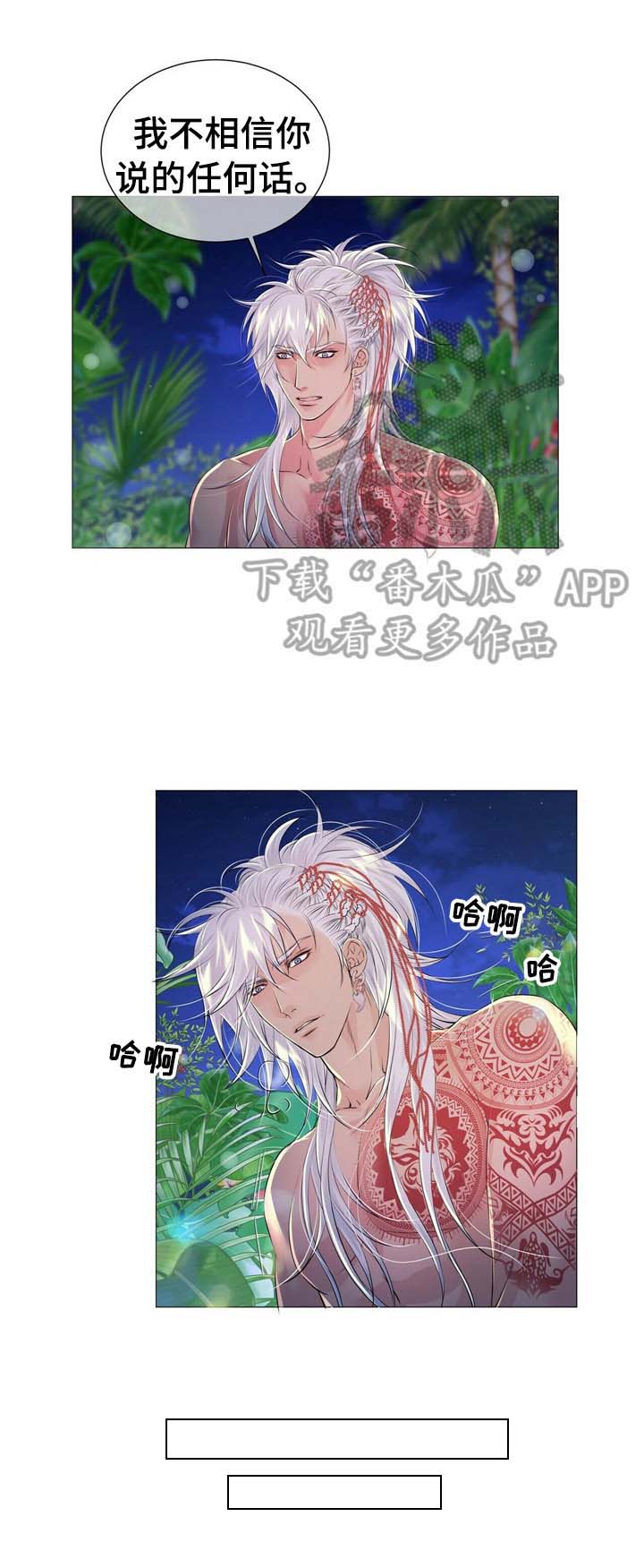 第31话2