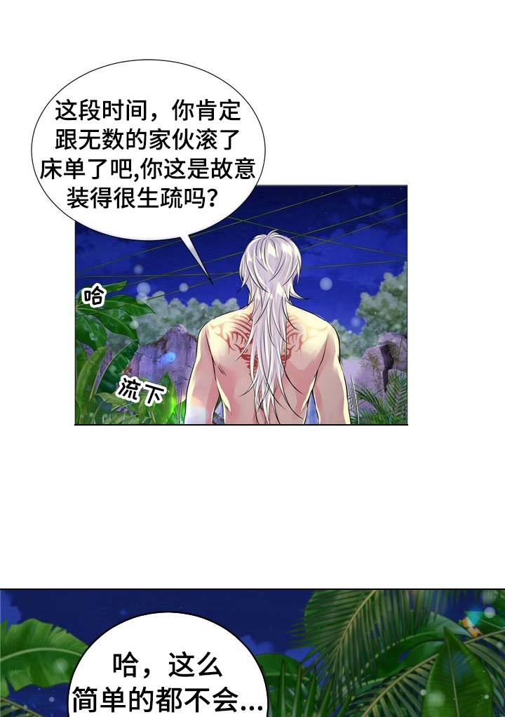 第30话0
