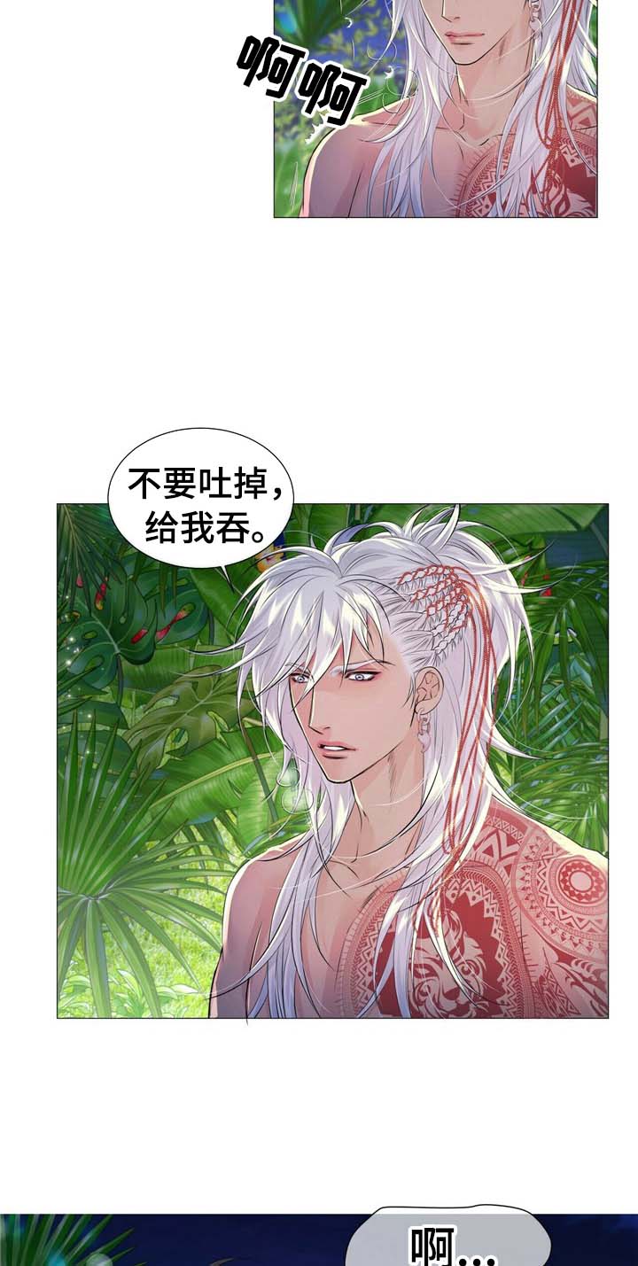 第30话4